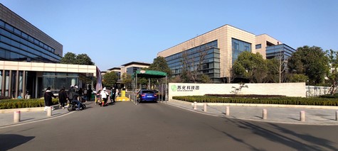 江苏省委网信办、省委宣传部领导赴3044AM永利科技园调研重点企业